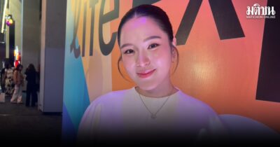 ปันปัน เผยมีคุยแต่ยังไม่เรียกแฟน รับสแกนคนมากขึ้น เก็บไข่เผื่ออนาคตแล้ว