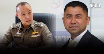 บิ๊กโจ๊ก โต้ พล.ต.ท.ไตรรงค์ ปัดด้อยค่าตำรวจ 2 แสนคน ตำหนิ หน่วยไซเบอร์ ปล่อยปละละเลย