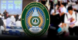 ฝาก ‘มรภ.’ ปฏิรูปการเรียนการสอน ‘องคมนตรี’ ย้ำผลิตครูที่มีจิตวิญญาณสอนเด็ก