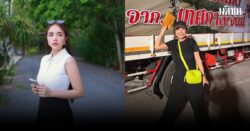 เจนนี่ รัชนก โพสต์ขอโทษ ปมดราม่าไลฟ์สดคุย แม่น้องแพดเม่ ขอโอกาสปรับปรุงสักครั้ง