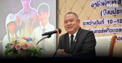 สอศ.ติวเข้ม คกก.ทบทวน-ปรับปรุงอุปกรณ์การเรียนอาชีวะ รองรับหลักสูตรใหม่