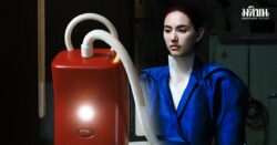 ผีใช้ได้ค่ะ