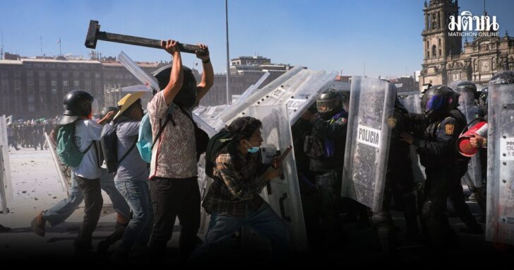 APTOPIX Mexico Protest