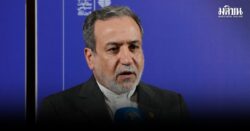 อิหร่าน หยุดเสริมสมรรถนะแร่ยูเรเนียม หลังโรงงานถูกถล่มราบ ส่งสัญญาณเจรจาชาติตะวันตก