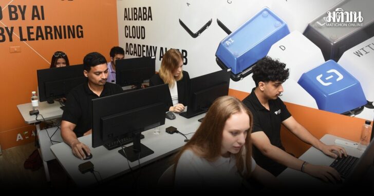 Alibaba A.I. Lab_0