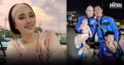 แฟนๆ แห่ยินดี ‘กุญแจซอล’ อดีตนางเอกดัง ประกาศข่าวดี คลอดลูกคนที่ 5 แล้ว