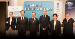 สถานทูตอังกฤษจับมือ TCCA อบรมถ่ายทอดความรู้ เทคโนโลยีดักจับ-กักเก็บคาร์บอน