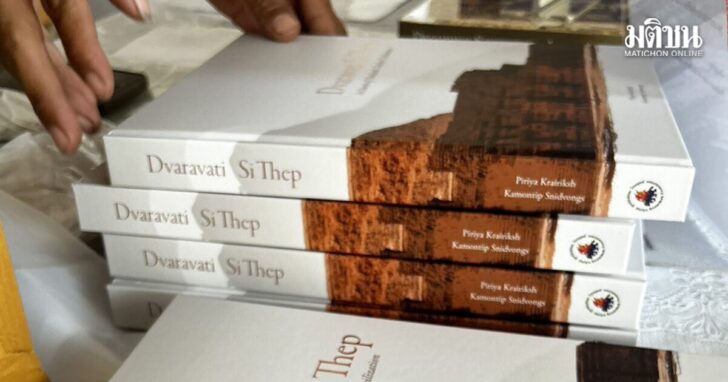 Dvaravati Si Thep