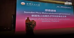 สมเด็จธงชัย บรรยายภาษาจีน+อาชีวศึกษาในการประชุมภาษาจีนโลก