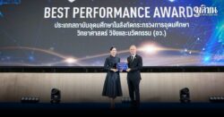 ‘สวนสุนันทา’ คว้ารางวัล BEST PERFORMANCE AWARDS ผู้นำความมั่นคงปลอดภัยไซเบอร์ของปท.