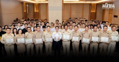 อพท. ปักหมุด 11 อปท.มาตรฐาน STMS ต่อยอดก้าวสู่เครือข่ายเมืองสร้างสรรค์ยูเนสโก