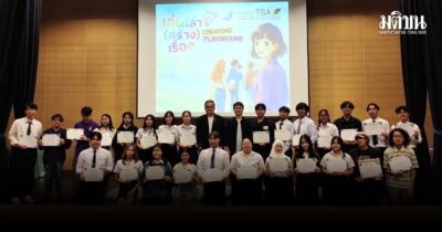โครงการเล่นเล่าสร้างเรื่อง ปลุกพลัง คนรุ่นใหม่ สร้างเครือข่าย-เพิ่มประสบการณ์