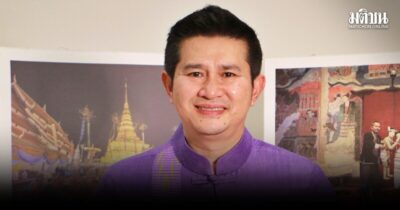 ‘น่าน’ จัดใหญ่ THE LEGACY OF LOVE ศรีนคราฟื้นฟ้า สิเนหาสถิตในแผ่นดิน