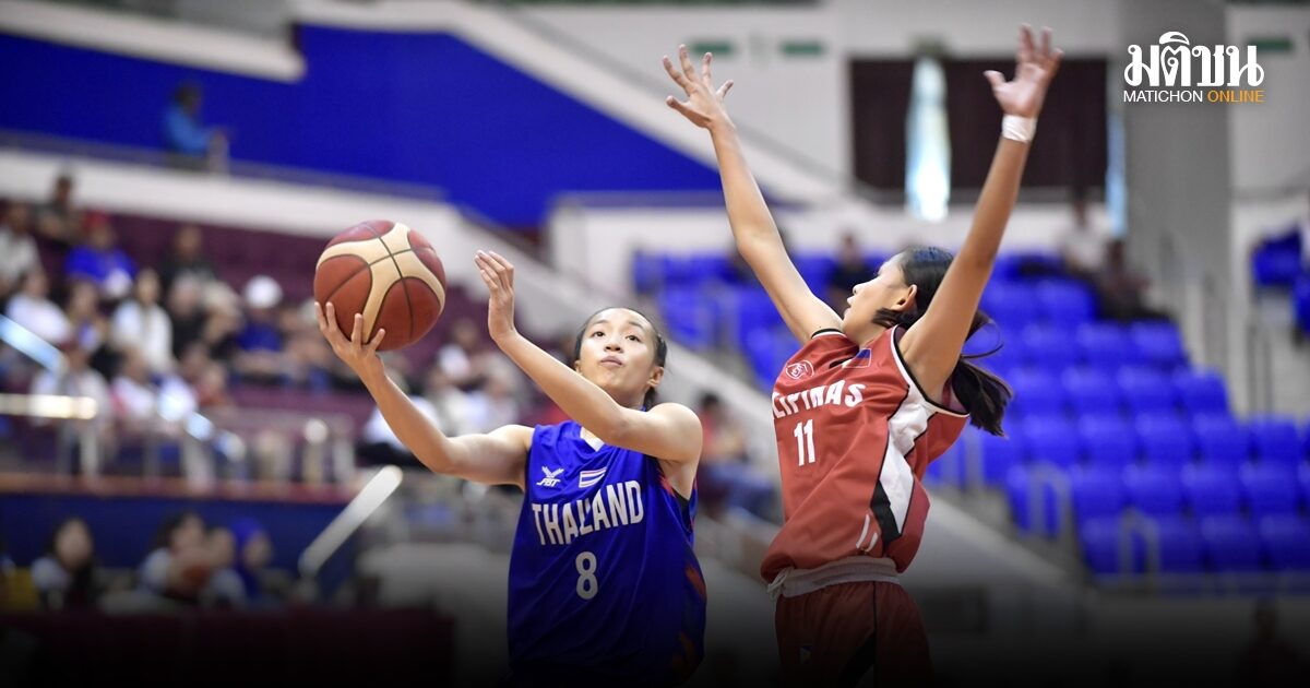 ทีมบาสสาวไทย พ่ายปินส์หวิว 54-55 ชวดป้องกันแชมป์อาเซียนสคูลเกมส์