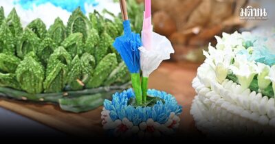 ‘ลอยกระทง68’ 110 จุดทั่วกรุง ชวนร่วม ‘หนึ่งบ้าน หนึ่งใบ’ ไม่เอาขนมปัง! ‘ลอยกระทง68 ’ 110 จุดทั่วกรุง ชวนร่วม ‘หนึ่งบ้าน หนึ่งใบ’ ไม่เอาขนมปัง!