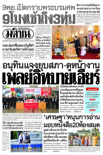 หน้า 1