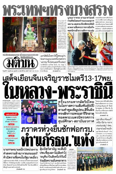 หน้า 1