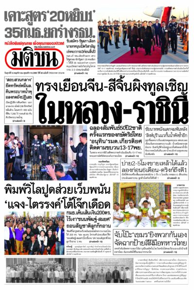 หน้า 1