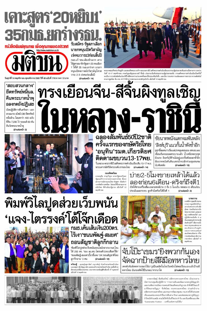หน้า 1