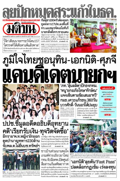 หน้า 1