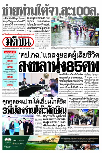หน้า 1