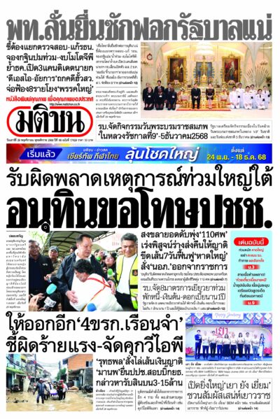 หน้า 1