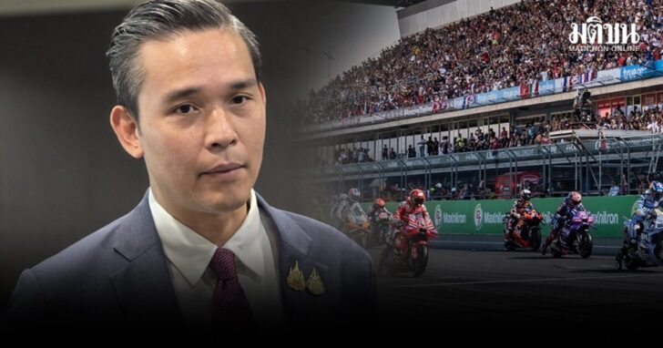 MotoGP1