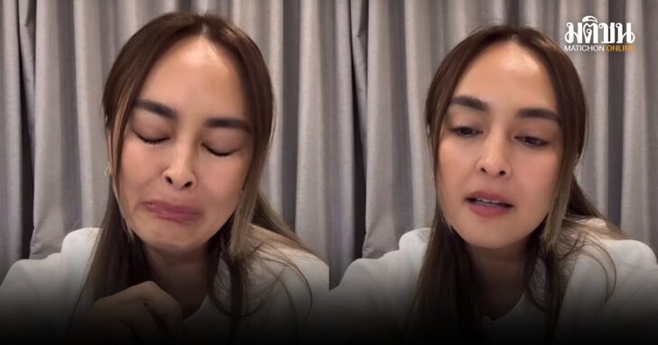 นานา ไรบีนา ยันไม่หนีไปไหน แจงปัญหามาจากทำธุรกิจเกินตัว ขอโทษที่โกหกเพื่อน