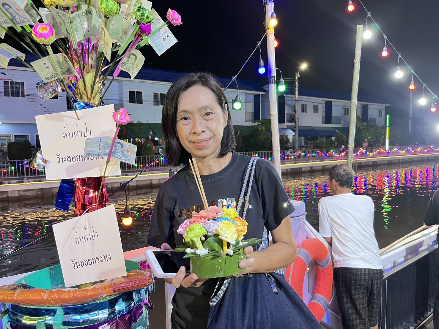 ดรุนี บุญเกิด 