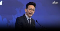 กต.เผย กัมพูชายังไม่ตอบรับ 3 เงื่อนไข ไม่เชื่อคำกล่าว ‘อนุทิน’ ทำไทยเสียเปรียบ เชื่อโลกเข้าใจไทย