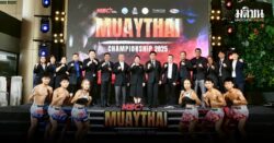 กกท.ระเบิดศึกมวยไทย MSC 2025 ทั่วประเทศ เฟ้นช้างเผือกสู่เวทีมาตรฐาน