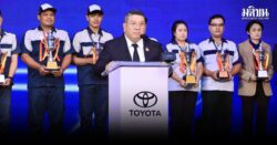 ก.แรงงาน ผนึก โตโยต้า จัดแข่งทักษะบริการลูกค้า ครั้งที่ 47 ยกระดับฝีมือยานยนต์สู่สากล