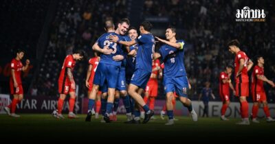 ปราสาทสายฟ้าฟอร์มแกร่ง! เปิดรังทุบ เซี่ยงไฮ้ พอร์ต 2-0 ศึกเอเอฟซี อีลิท นัดที่ 4