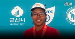 ปรินทร์ ฟอร์มฮอต! พาทีมกอล์ฟไทยดับเบิลแชมป์ ทีมชาย-บุคคล ศึกเอเชี่ยน จูเนียร์ 2025