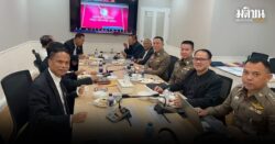 เคาะ 3 เกณฑ์สอบเลื่อนพงส. อัพเกรดจากผู้ช่วย