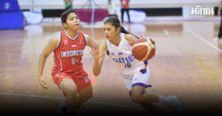 ทีมชู้ตสาวไทยเก็บชัยเหนือ อินโดนีเซีย 61-51 ศึกกีฬาอาเซียนสคูลเกมส์