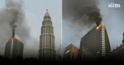 มาเลย์ระทึก! ไฟไหม้ตึกสูง ‘ปิโตรนาส 3’ โชคดีไร้บาดเจ็บเสียชีวิต ชี้เป้าร้านอาหารต้นเพลิง (คลิป)