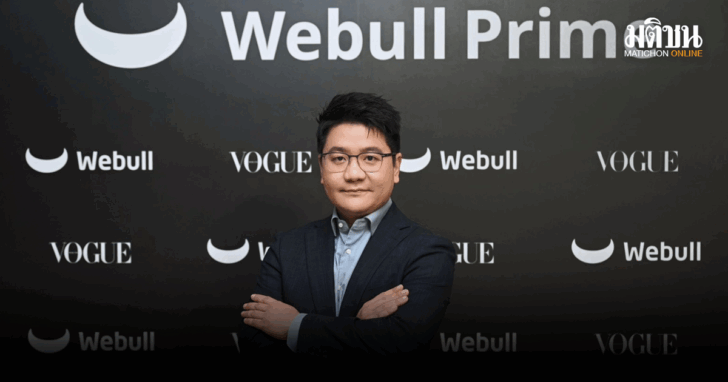 Webull 555555