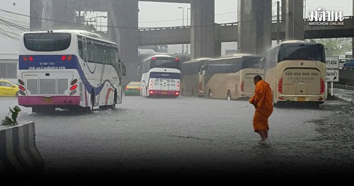 กรมอุตุ