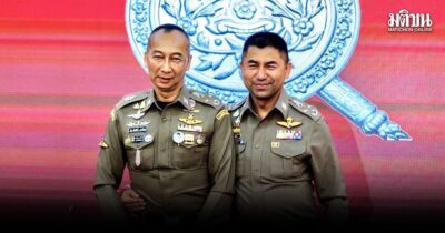 บิ๊กโจ๊ก-บิ๊กต่อ