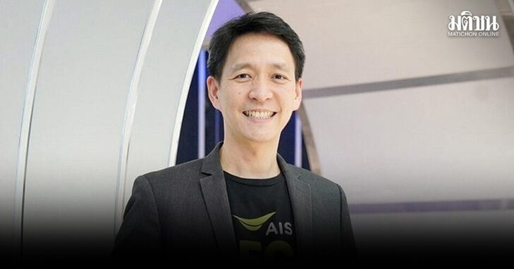 break-21nov ซีอีโอกงหยู