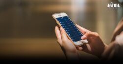 สิงคโปร์ ผ่านกม.ความปลอดภัยออนไลน์ มุ่งคุ้มครอง-เยียวยาเหยื่อทันท่วงที