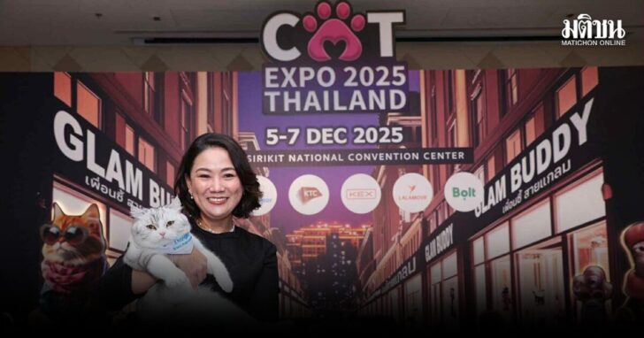 catexpo4