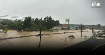 เปิดพิกัด ศูนย์พักพิง 5 แห่ง พร้อมเบอร์ติดต่อ รองรับผู้อพยพน้ำท่วมใต้