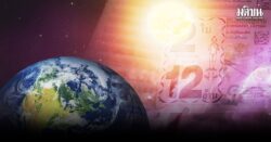 เช็กดวง 3 ราศี มีเกณฑ์รวย ลุ้นเลขนำโชค เตรียมรับทรัพย์วันหวยออก เช็กดวง