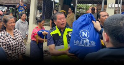 นิพนธ์-สรรเพชญ