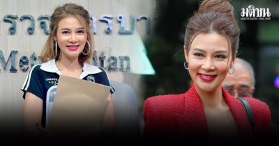 ด่วน!! ศาลสั่งจำคุก ปู มัณฑนา 2 ปี ผิดฐานฉ้อโกง หลอกร่วมลงทุน