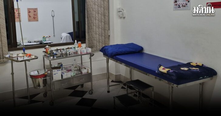 clinic1