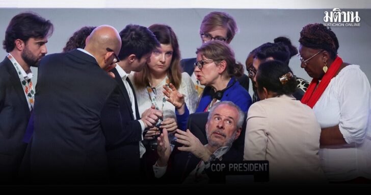 UN Climate Change Conference (COP30), in Belem