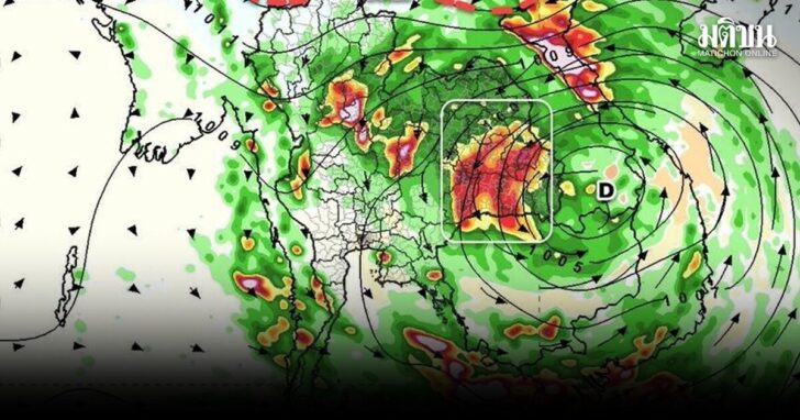 พายุคัลแมกี ขึ้นฝั่งเขมรแล้ว อ่อนกำลังเป็นพายุดีเปรสชั่น เข้าอุบลฯบ่ายวันนี้ กรมอุตุเตือนไทยฝนตกหนัก 7-9 พ.ย.